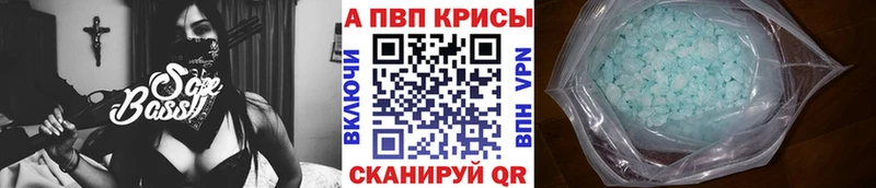 Альфа ПВП СК Олёкминск