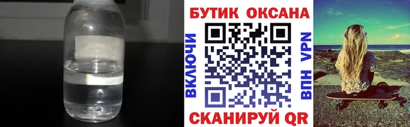 Бутират оксана  Олёкминск 