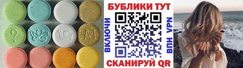 нарко площадка Telegram  сколько стоит  Олёкминск  Экстази Cube 