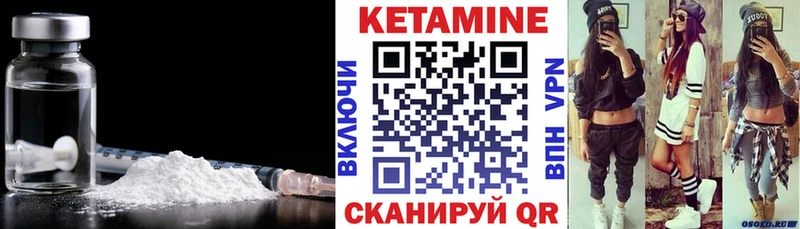 закладки  Олёкминск  КЕТАМИН ketamine 