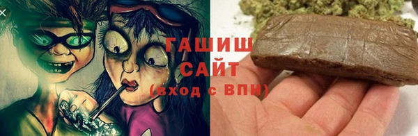 мяу мяу мука Гусь-Хрустальный