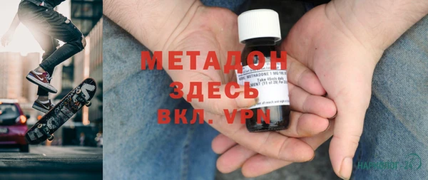 марихуана Осинники