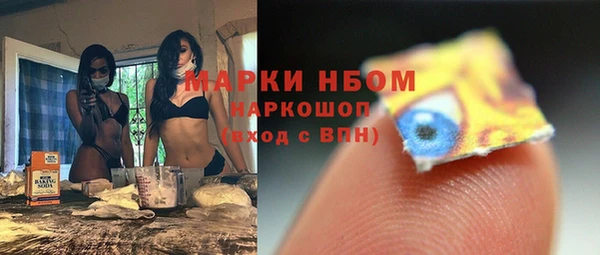 дистиллят марихуана Гусиноозёрск