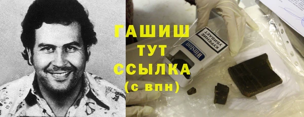 дистиллят марихуана Гусиноозёрск