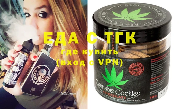 дистиллят марихуана Гусиноозёрск