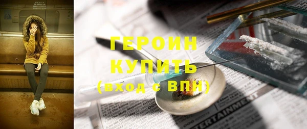 героин Гусев
