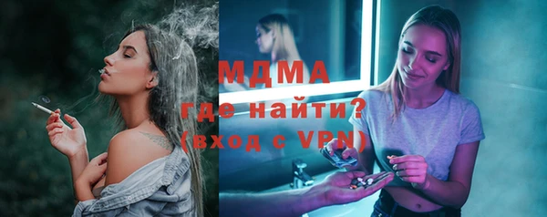 мяу мяу мука Гусь-Хрустальный