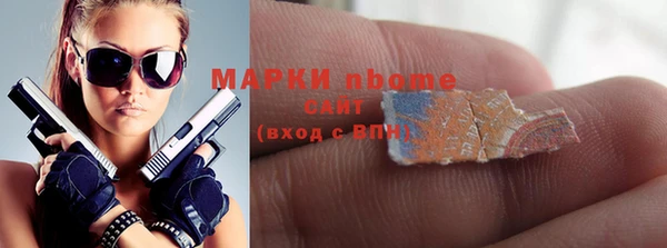 дистиллят марихуана Гусиноозёрск