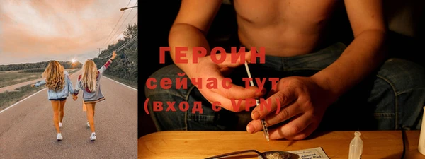 дистиллят марихуана Гусиноозёрск