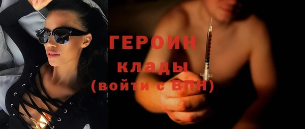 мяу мяу мука Гусь-Хрустальный