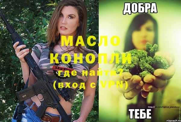 дистиллят марихуана Гусиноозёрск