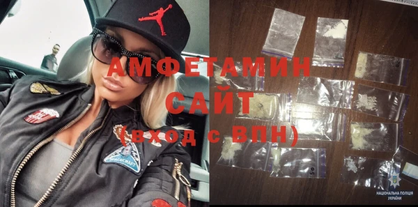 mdma Осташков