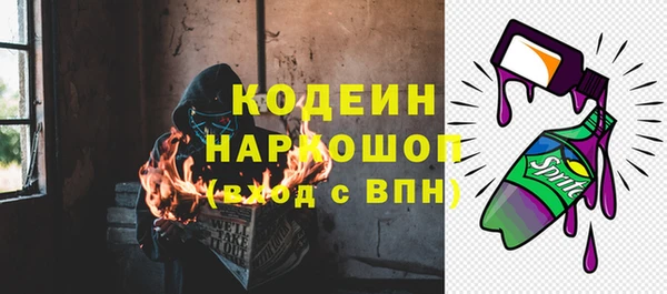 героин Гусев