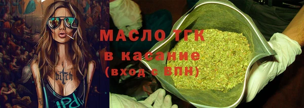 дистиллят марихуана Гусиноозёрск