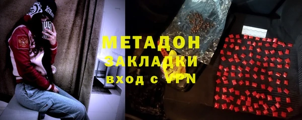 дистиллят марихуана Гусиноозёрск