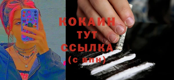 дистиллят марихуана Гусиноозёрск