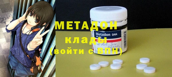 мяу мяу мука Гусь-Хрустальный