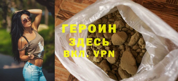 героин Гусев