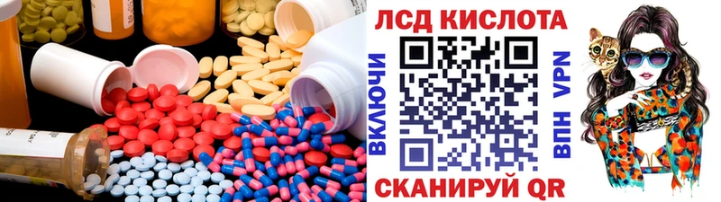 ЛСД экстази ecstasy даркнет состав Олёкминск мега ТОР