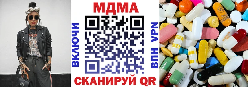MDMA Molly  Олёкминск 