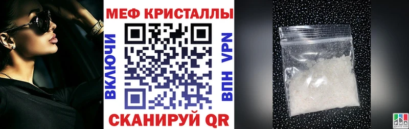 ОМГ ОМГ tor  Олёкминск  МЕФ кристаллы 