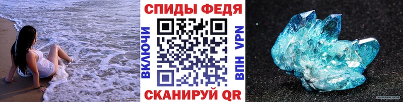 МЕТАМФЕТАМИН витя Олёкминск